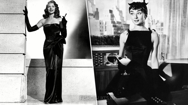5 культовых черных платьев из кино, о которых все говорят до сих пор. Они прекрасны!