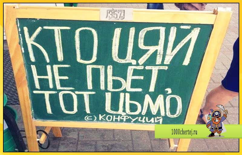 Шедевральные объявления, которые заставили меня неудержимо хохотать весь день