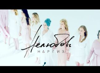 БОЖЕ, Я ПЛАКАЛА ВЕСЬ КЛИП. СПАСИБО МАКСУ И НАРГИЗ! РЕБЯТА ВЫ СУПЕР!