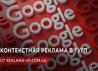 Контекстная реклама в Гугл несколько важных достоинств, которыми она обладает Контекстная реклама в Гугл несколько важных достоинств, которыми она обладает
