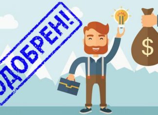 Самое главное о кредитах в МФО Самое главное о кредитах в МФО