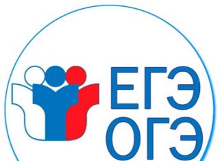 Подготовка к сдаче ОГЭ и ЕГЭ Подготовка к сдаче ОГЭ и ЕГЭ