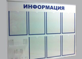 Что такое стенд? Для чего он нужен Что такое стенд? Для чего он нужен