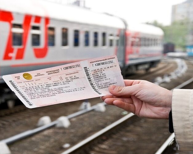Покупка билетов на поезд: как это сделать максимально просто и выгодно?