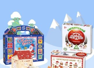 Почему стоит дарить новогодние подарки сотрудникам компании? Почему стоит дарить новогодние подарки сотрудникам компании?