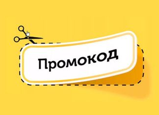 Преимущества использования скидочных купонов для увеличения онлайн-продаж Преимущества использования скидочных купонов для увеличения онлайн-продаж
