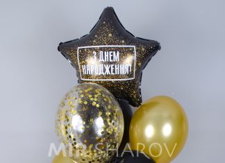 Новый уровень подарков: шары и букеты на мыльной основе Новый уровень подарков: шары и букеты на мыльной основе