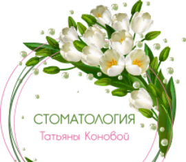 3 весомых аргумента в пользу использования потенциала стоматологии на Теремках под руководством Татьяной Коновой