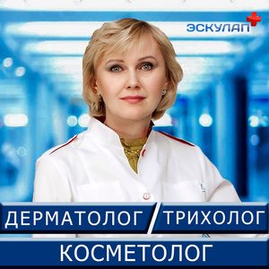 врач косметолог оренбург